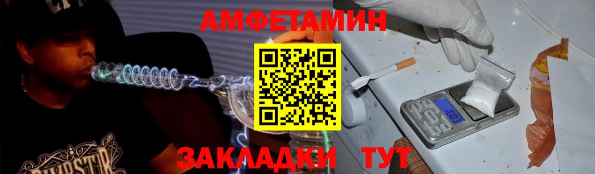 Изобильный  АМФЕТАМИН 97%  Амфетамин  Вход с VPN 