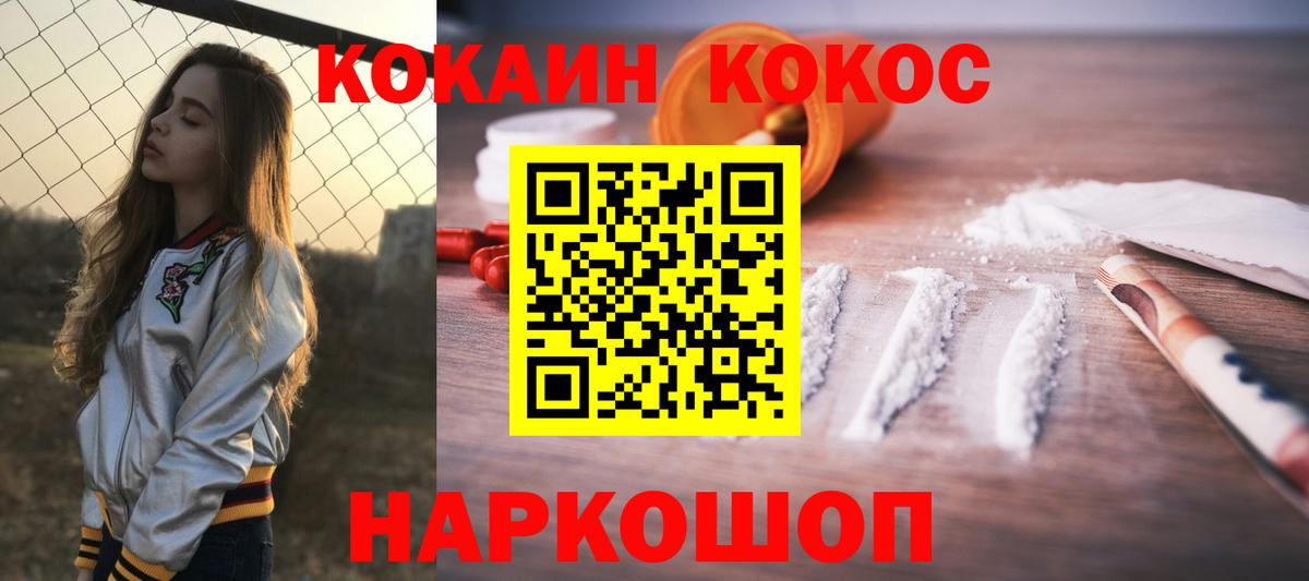 COCAIN 97% Изобильный
