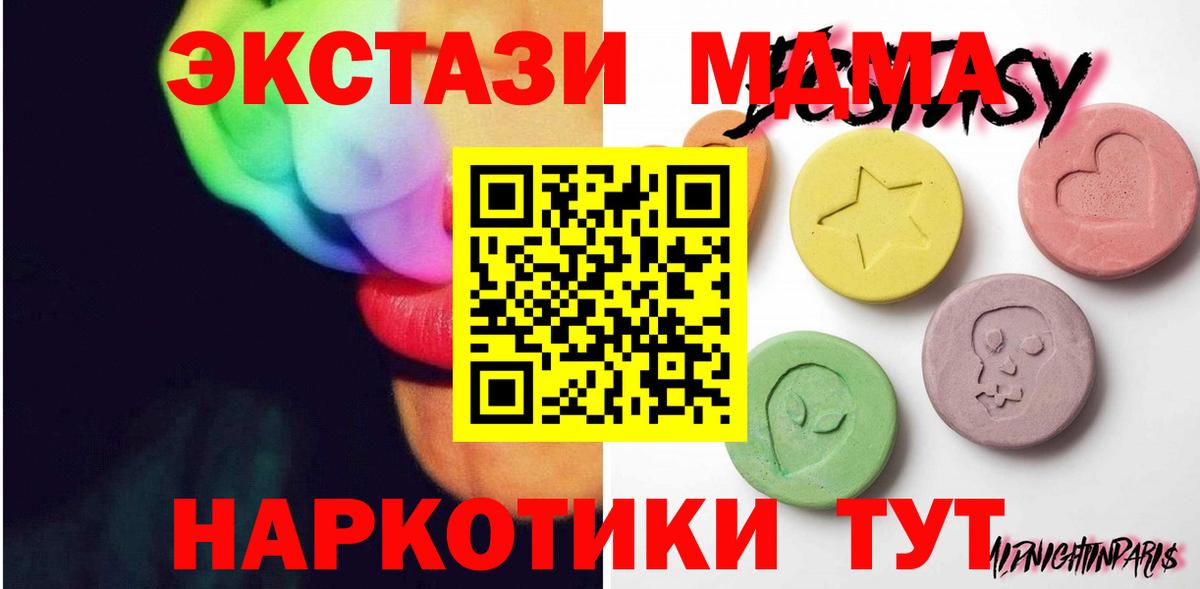Экстази Cube Изобильный