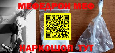 спайс Краснодар