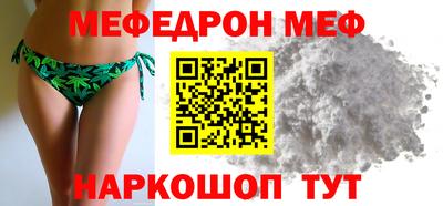 твердый Краснокаменск