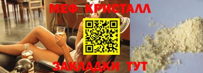 спайс Краснодар