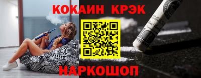 мяу мяу мука Краснознаменск