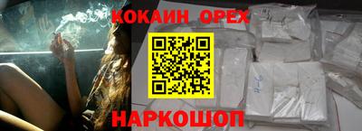 спайс Краснодар