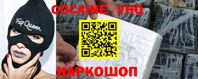 твердый Краснокаменск