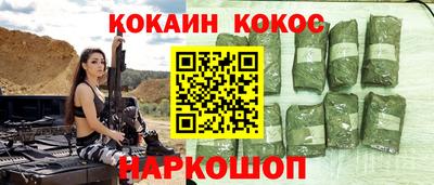 твердый Краснокаменск