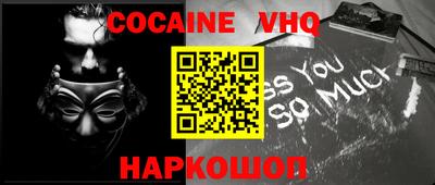 спайс Краснодар