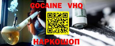 спайс Краснодар