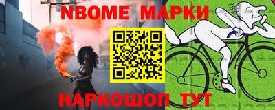 твердый Краснокаменск