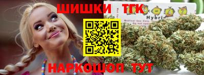 спайс Краснодар