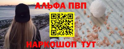 спайс Краснодар