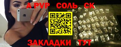 твердый Краснокаменск
