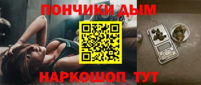 спайс Краснодар