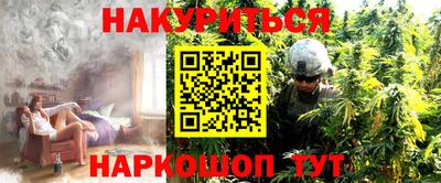 спайс Краснодар