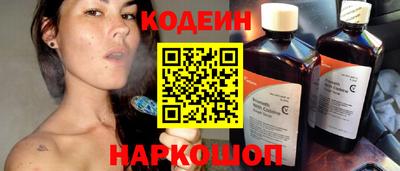 мяу мяу мука Краснознаменск