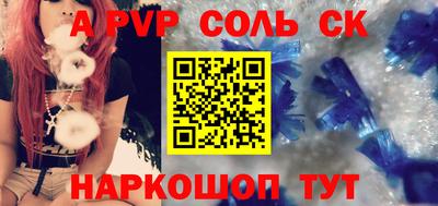 твердый Краснокаменск