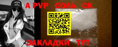 спайс Краснодар