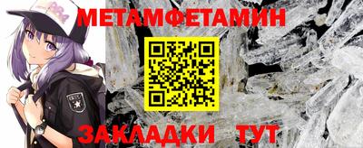 твердый Краснокаменск