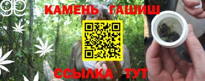 твердый Краснокаменск