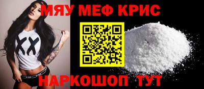 спайс Краснодар