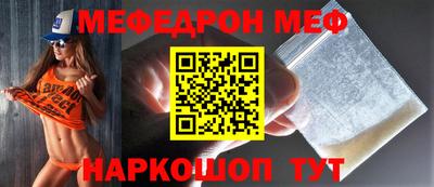 спайс Краснодар