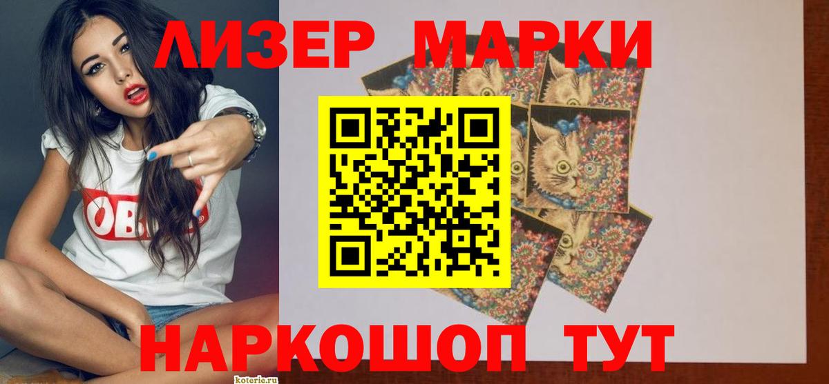 Изобильный  ЛСД экстази ecstasy  LSD-25 экстази кислота  Вход с VPN 