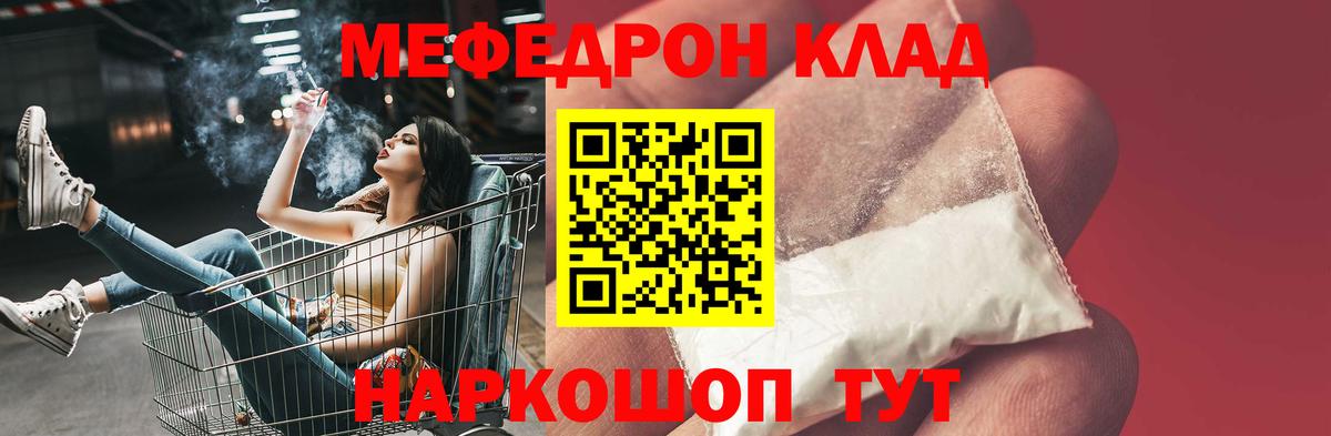Мефедрон VHQ  МЕФ  Изобильный  Вход с VPN  Меф мука 