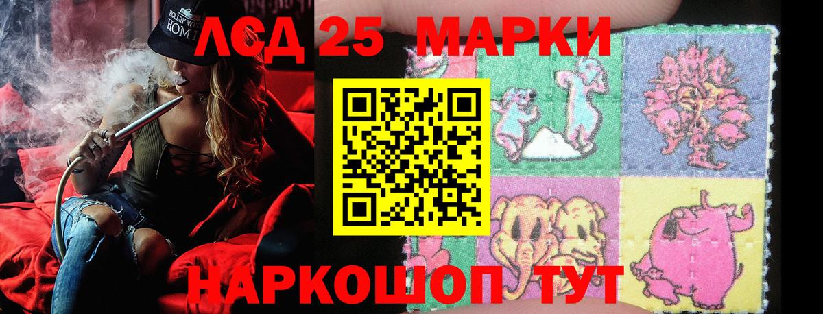 Изобильный  Наркотические марки  где купить наркоту  Марки 25I-NBOMe 1,8мг  Вход с VPN 