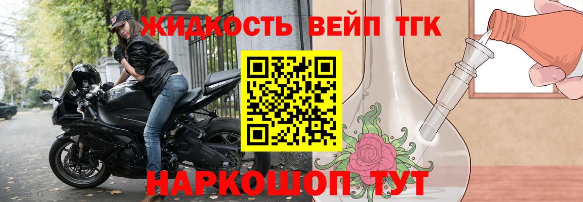 Дистиллят ТГК Wax  Вход с VPN  Изобильный  ТГК жижа 