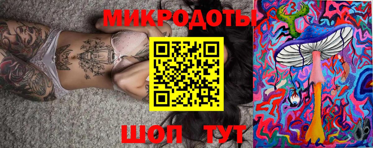 Псилоцибиновые грибы мухоморы  Вход с VPN  Изобильный 