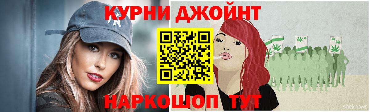 Марихуана Bruce Banner  Марихуана сатива  Изобильный  Вход с VPN 